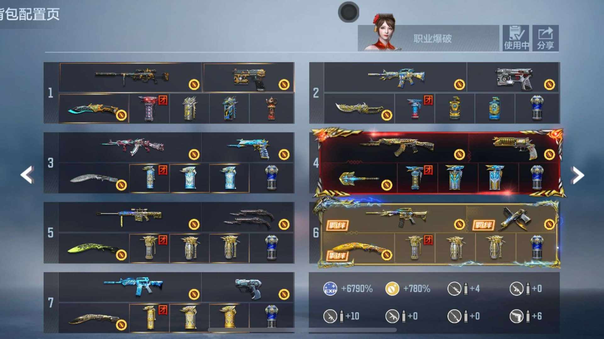 K379149 号 【苹果QQ】【无封号】两同框五套王雷，游骑兵寒霜奉先无双