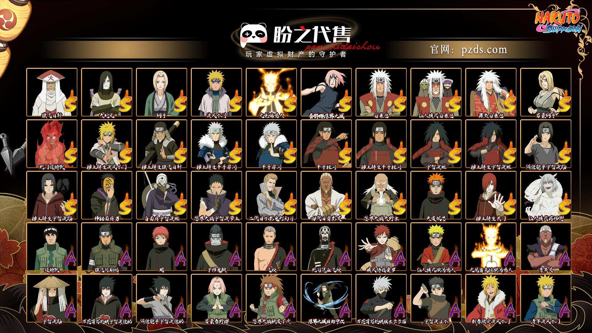 L209058 号 VIP13 战力：15843115，段位：暗部2阶，本服排名：184，战区排名：未上榜，S忍者数量：30，A忍者数量：42，忍者星数：649，S忍者：猿飞日斩，大蛇丸，纲手，波风水门，九喇嘛连结漩涡鸣人，忍界大战春野樱，自来也，仙人模式自来也，舞之豪杰自来也，百豪纲手，死门迈特凯，秽土转生波风水门，秽土转生猿飞日斩，秽土转生千手扉间，千手扉间，千手柱间，秽土转生千手柱间，宇智波斑，秽土转生宇智波斑，须佐能乎宇智波鼬，秽土转生宇智波鼬，神秘面具男，白面具宇智波斑，忍界大战宇智波带土，二代目水影鬼灯幻月，四代目雷影艾，忍界大战大野木，天道佩恩，秽土转生长门，仙人模式药师兜；【其它详情见图】